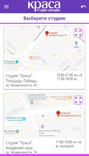 app