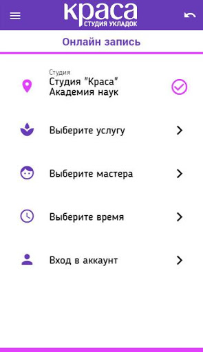 app